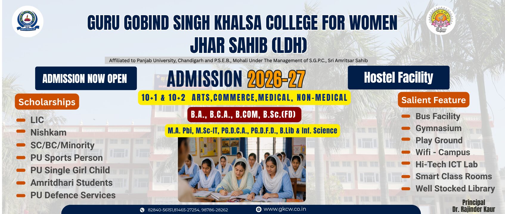 Admission (1)
